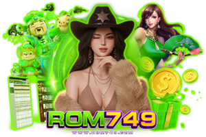 rom749 ทางเข้า